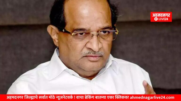 vikhe patil