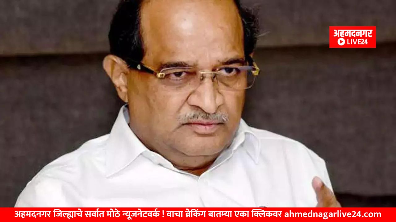 vikhe patil
