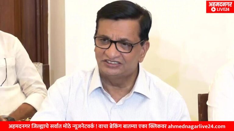 Ahmednagar Politics