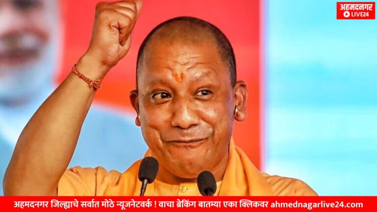 yogi adityanath