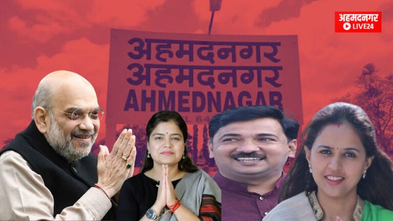 maharashtra politics