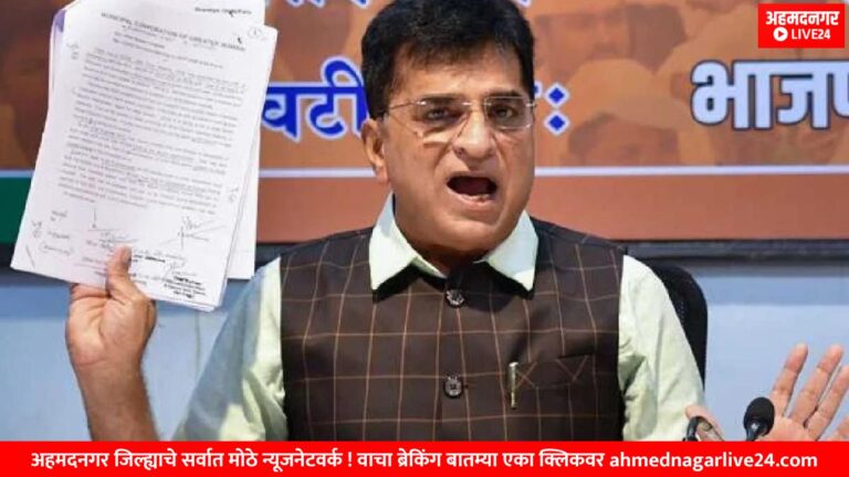 KIRIT SOMAYYA