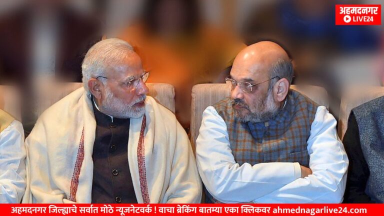 modi shaha