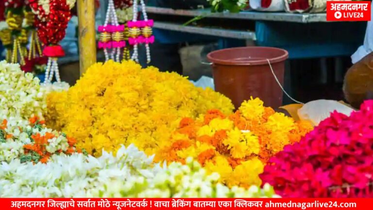flower marcket