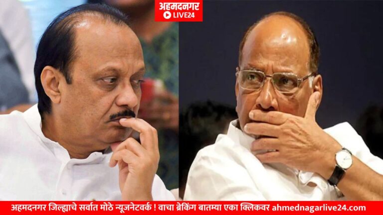 baramati politics