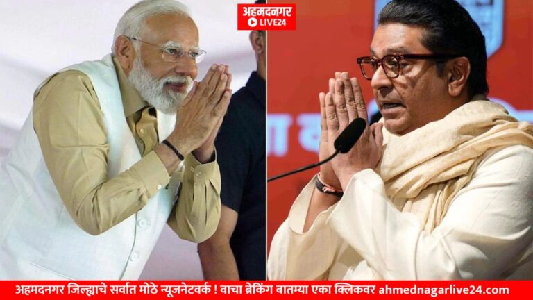 modi - raj thackeray