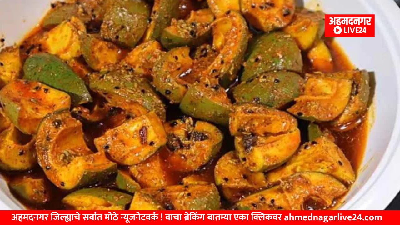 Mango Pickle