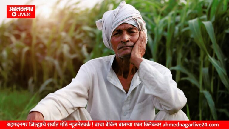 Kharif Season