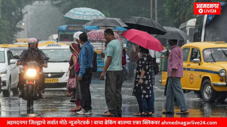 Ahmednagar News