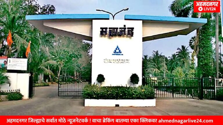 mahanand dairy