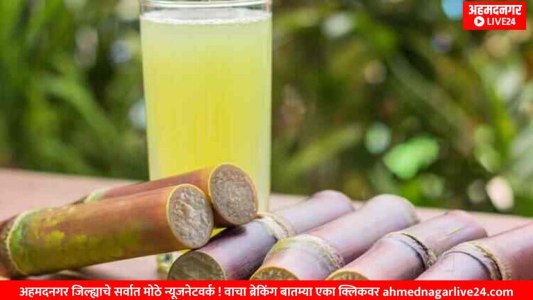 rasavanti gruh