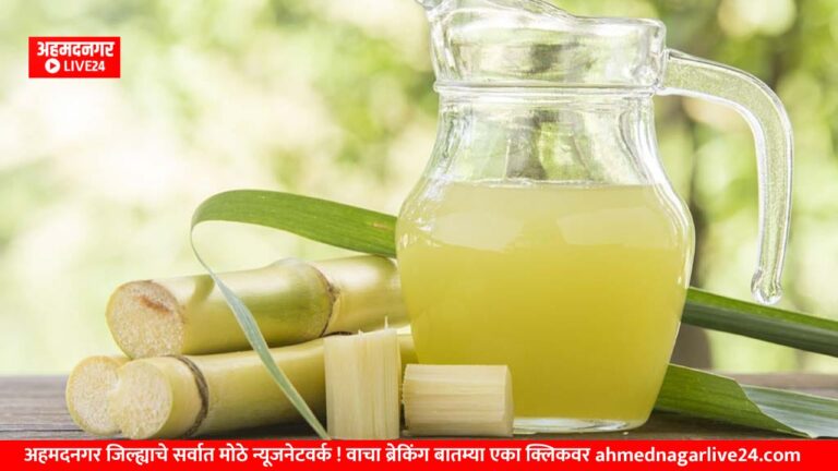 Ahmednagar News
