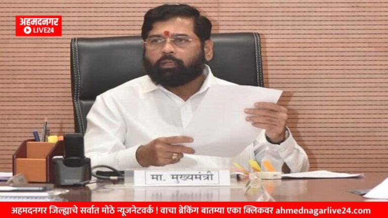Maharashtra News