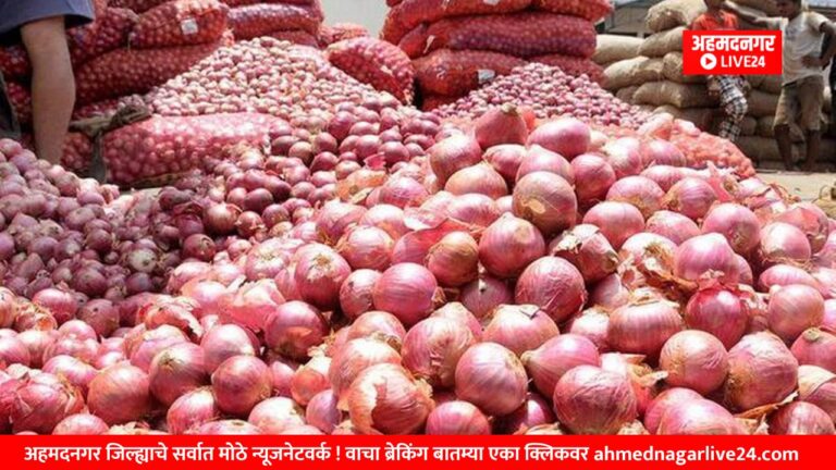 Ahmednagar News
