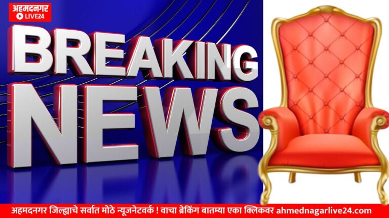 politicsal news