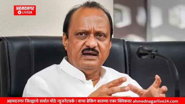 Maharashtra News