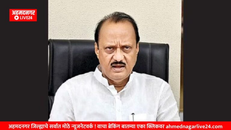 Maharashtra News