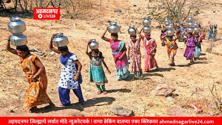 Maharashtra News