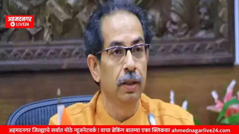 Maharashtra News