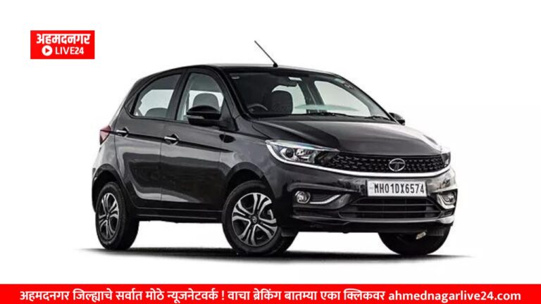 Tata Car Discount Offer