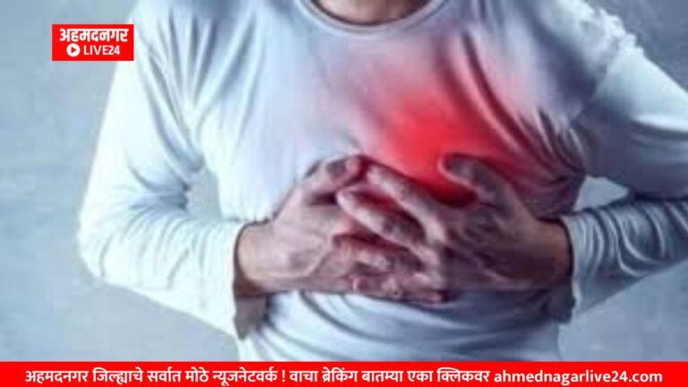 Health News