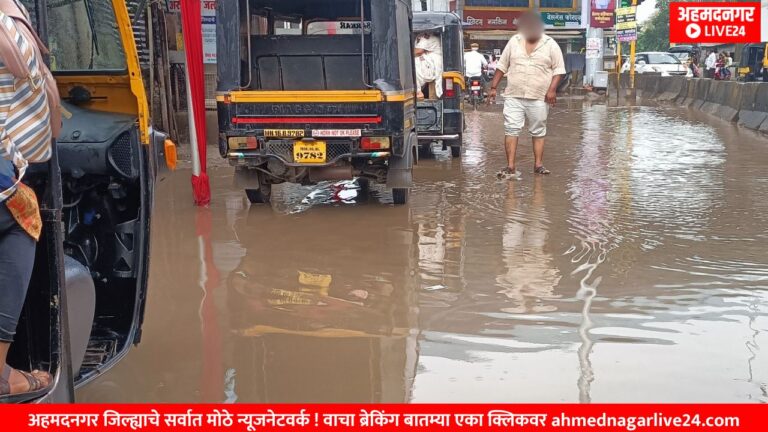 rain in ahmednagar