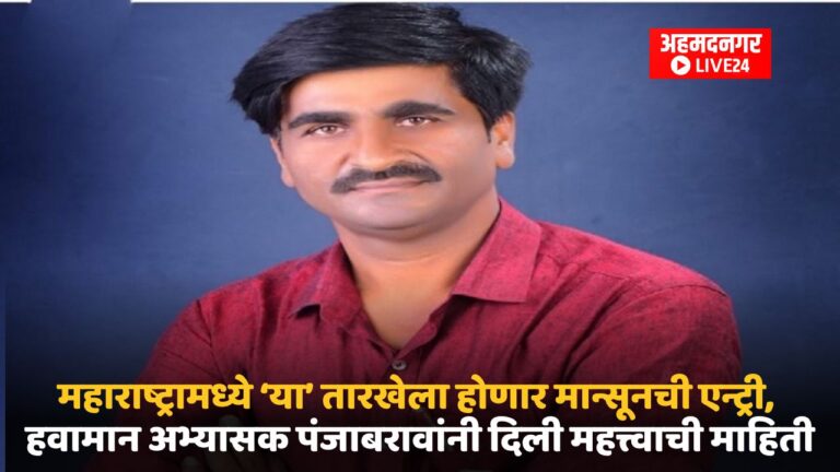 Maharashtra News