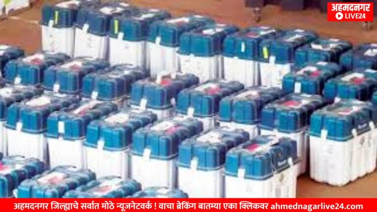 BARAMATI