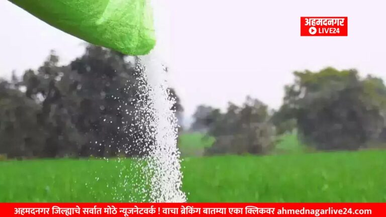 Agricultural News