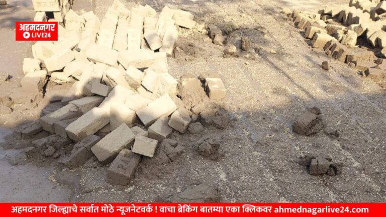 Ahmednagar News
