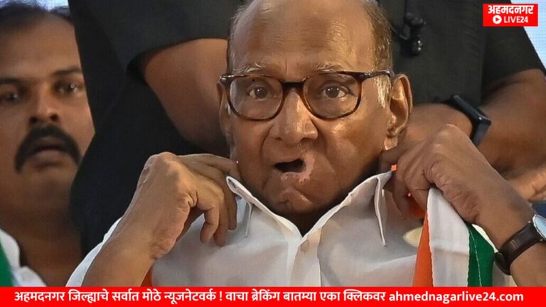 sharad pawar