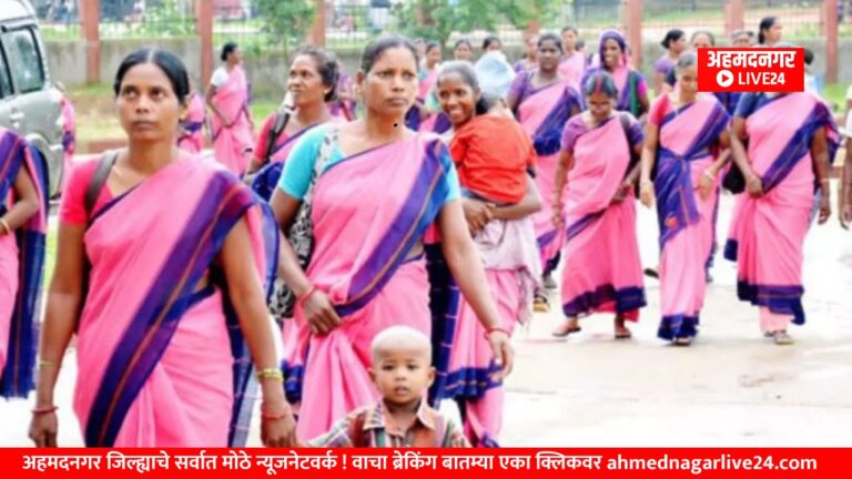 Ahmednagar News