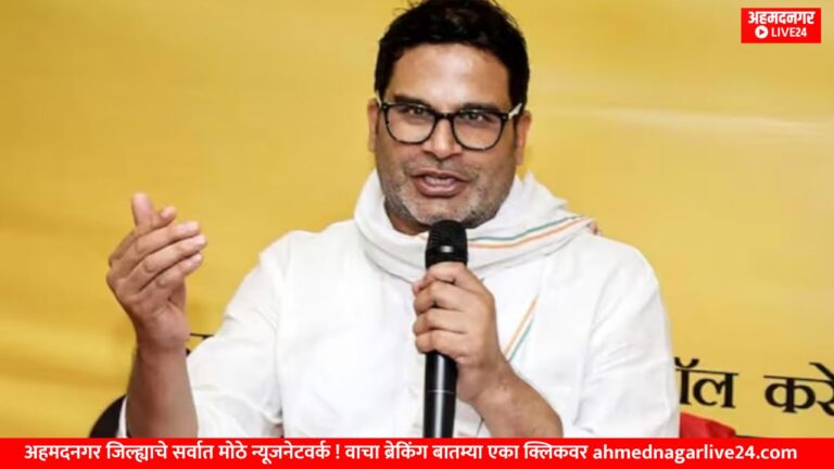 prashant kishor
