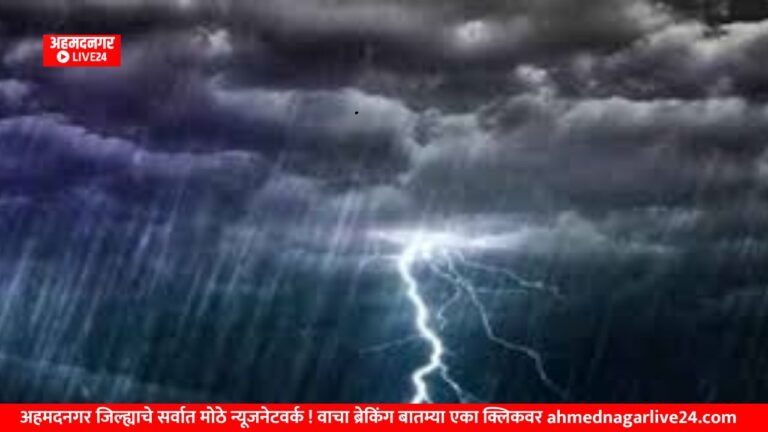 Maharashtra News
