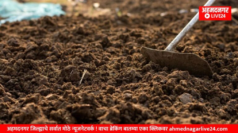  Agricultural News