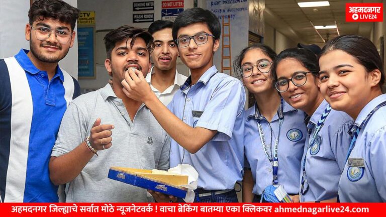 hsc result