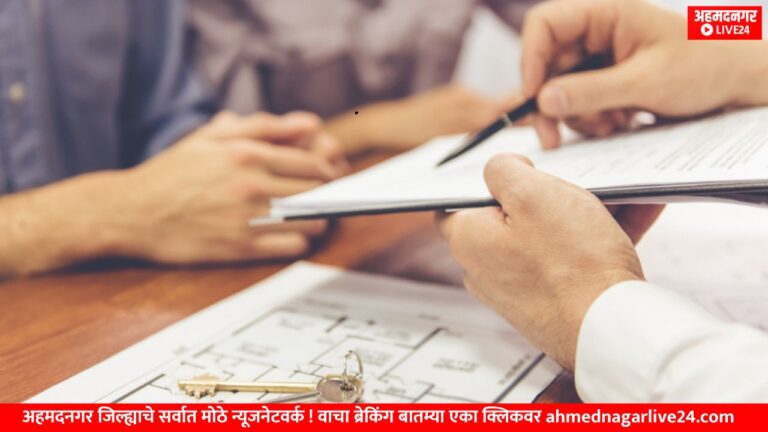 Ahmednagar News