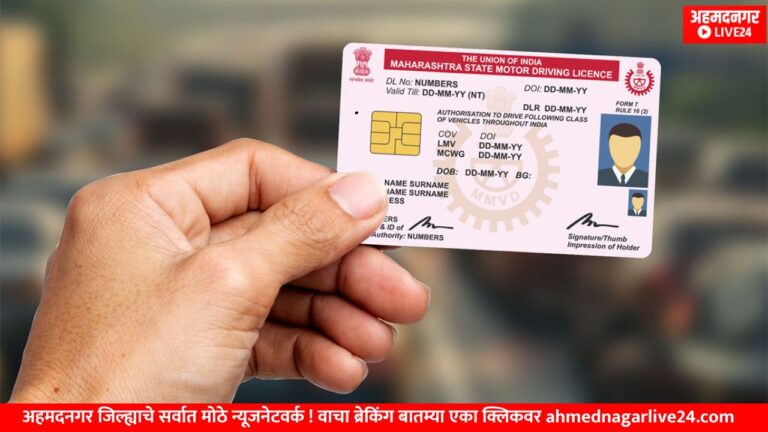 driving license