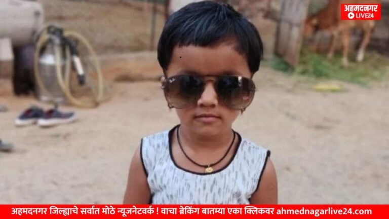 vedika