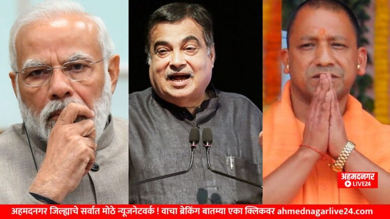 modi yogi gadakari