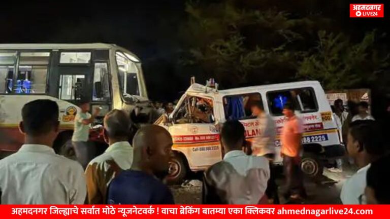 Ahmednagar News