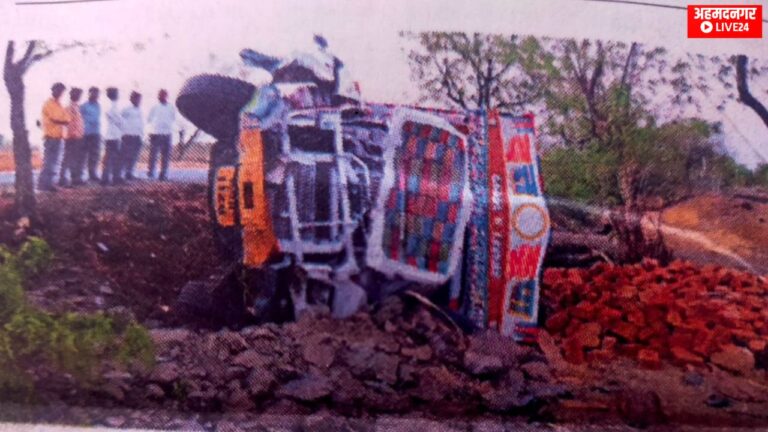 Ahmednagar News