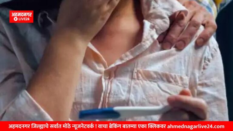 Health News