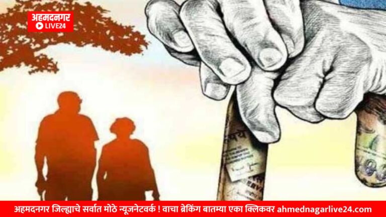 India News