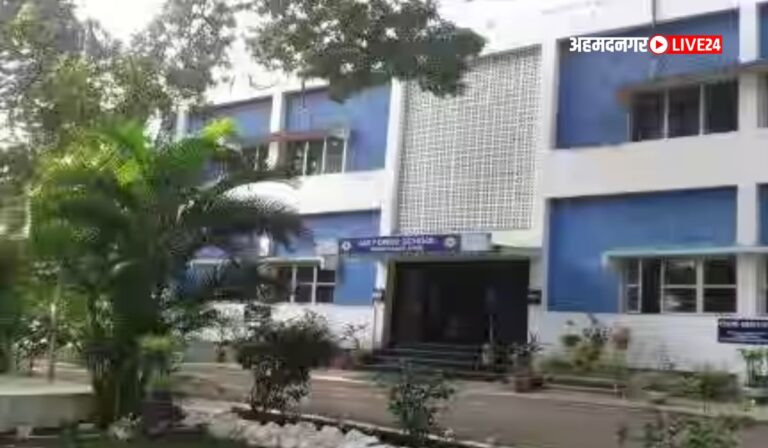 Air Force School Pune Bharti