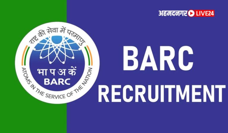 BARC Mumbai Bharti 2024