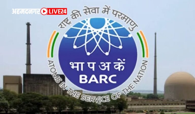 BARC Mumbai Bharti 2024