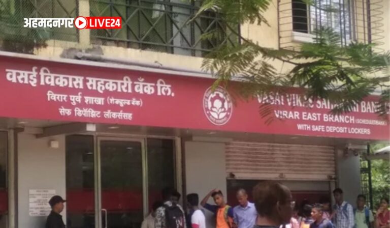 Bank Bharti 2024