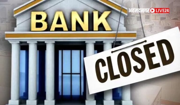 Bank Holiday