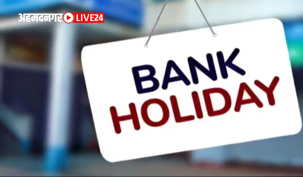 Bank Holidays 2024